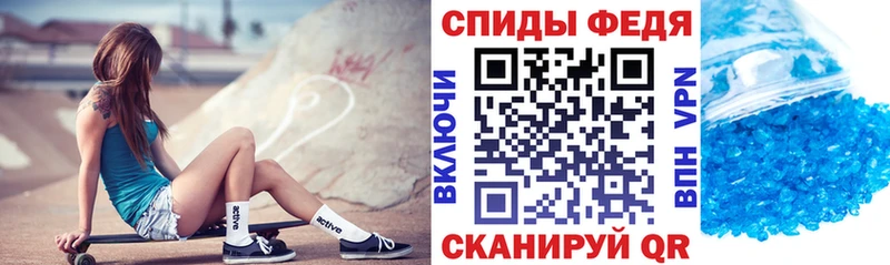 Купить где  Клин  АМФЕТАМИН Розовый 