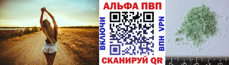 Купить где  Клин  А ПВП мука 