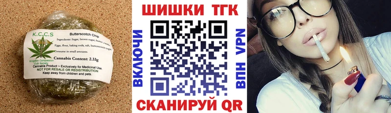 Canna-Cookies конопля  Купить закладки  Клин 