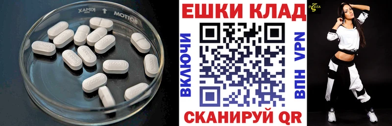 Купить закладки  Клин  ЭКСТАЗИ Cube 