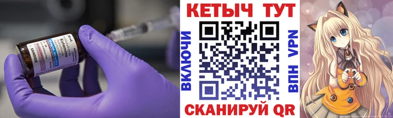 Купить где  Клин  Кетамин ketamine 