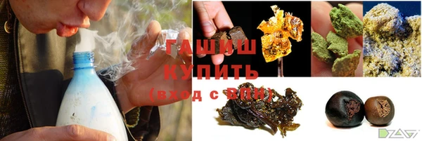 спайс Навашино