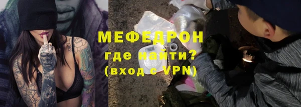 трава Надым
