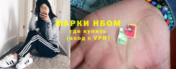 первитин Нефтекумск