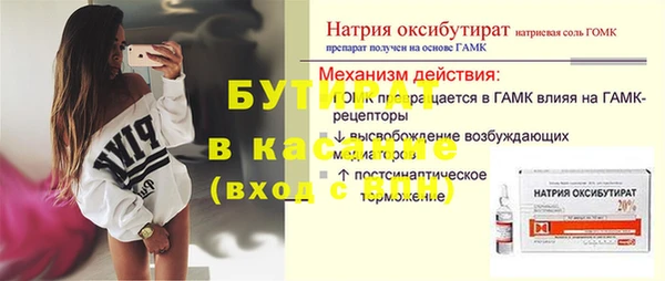 мдпв Нефтегорск