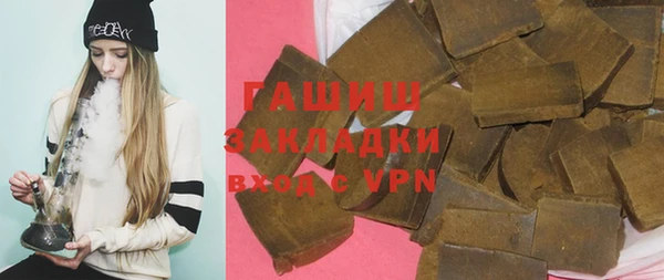 спайс Навашино