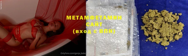 спайс Навашино