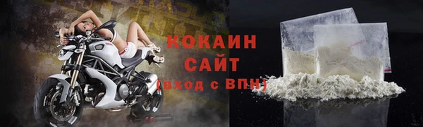 первитин Нефтекумск