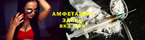 первитин Нефтекумск