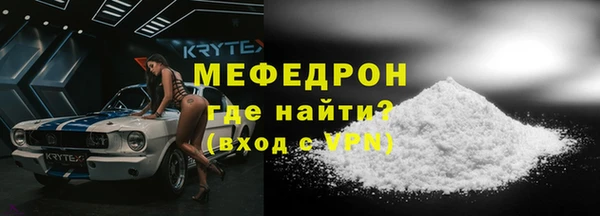 мдпв Нефтегорск