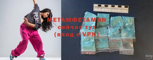трава Надым
