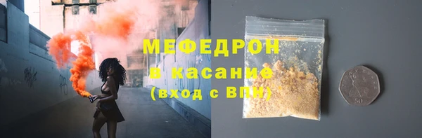 первитин Нефтекумск