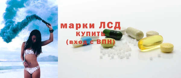 PSILOCYBIN Нея