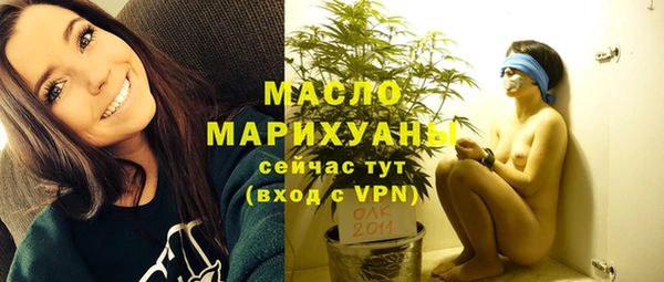спайс Навашино