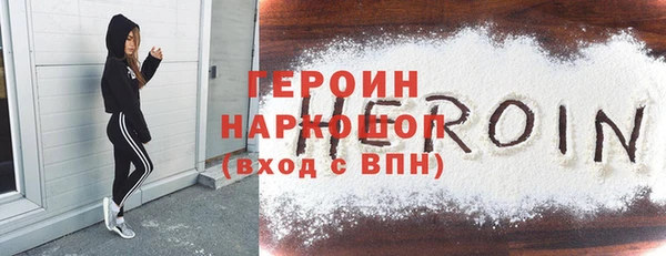 трава Надым