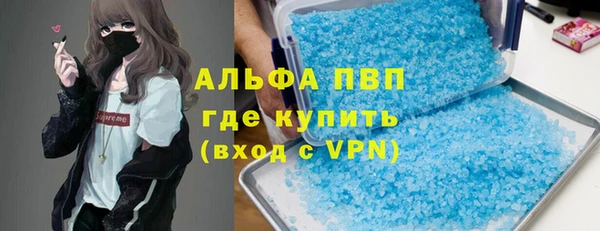 спайс Навашино