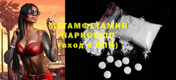 спайс Навашино