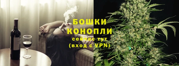 первитин Нефтекумск