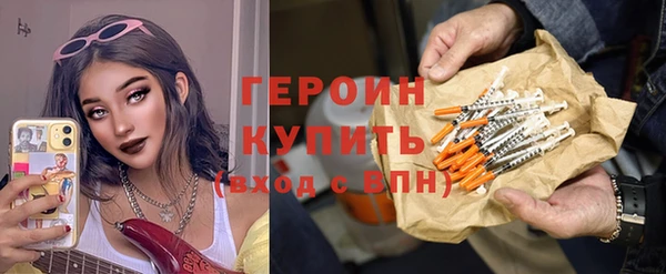 трава Надым