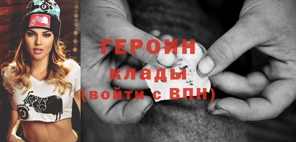 первитин Нефтекумск