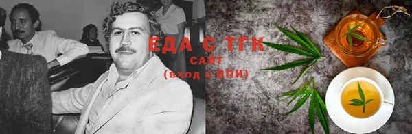 первитин Нефтекумск