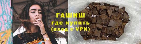 спайс Навашино