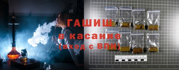 первитин Нефтекумск