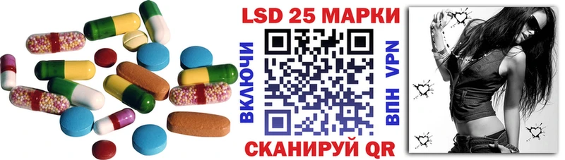 Купить где  Клин  Лсд 25 экстази ecstasy 