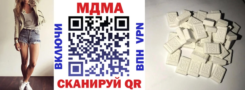 MDMA молли  Купить где  Клин 