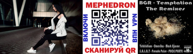 Купить где  Клин  Мефедрон mephedrone 
