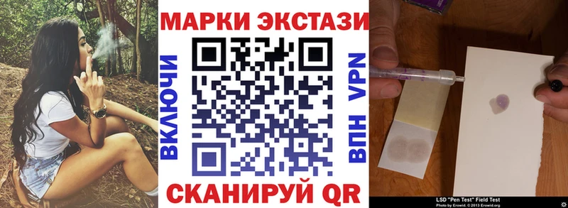 Купить где Клин Марки 25I-NBOMe 1,5мг