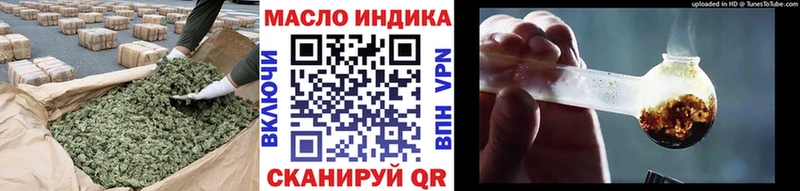Купить где  Клин  ТГК THC oil 